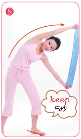 毛巾瘦腰操 拯救水桶腰