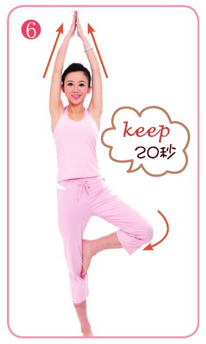 全身甩脂減肥操 塑造S形玲瓏體態(tài)