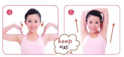 完美瘦手臂六步走 慢動(dòng)作大效果