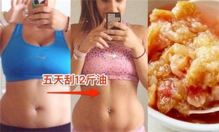 減肥先排宿便 山楂助你刮油