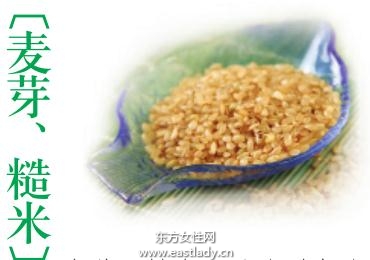 適合油脂型體質(zhì)者的4種減肥食物