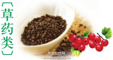 適合油脂型體質(zhì)者的4種減肥食物