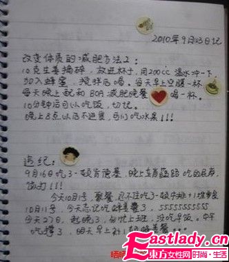 網(wǎng)友大變身 蜂姜餐 瘦20斤