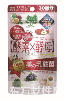 輕松面對亞健康 酵素酵母哪家強(qiáng)