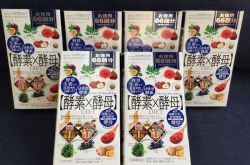 輕松面對(duì)亞健康 酵素酵母哪家強(qiáng)