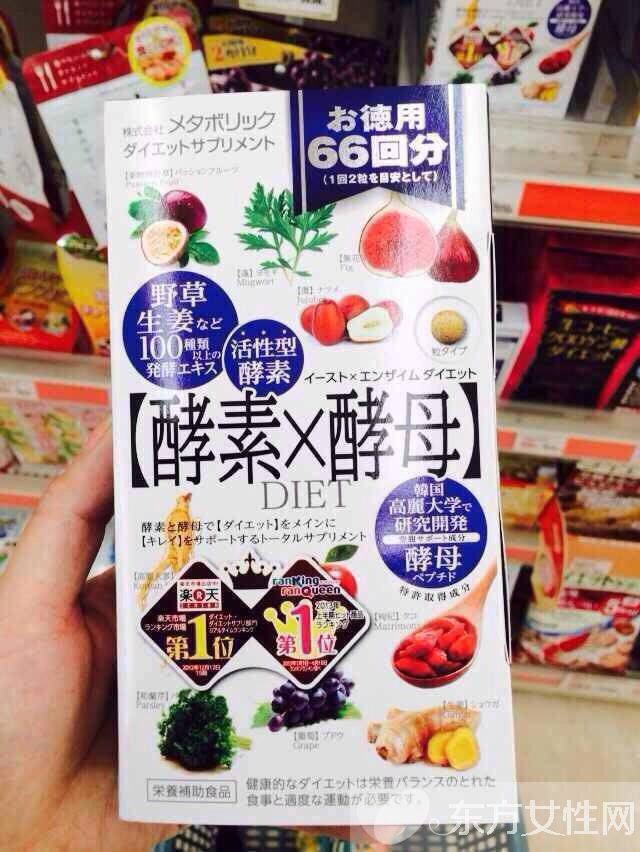 輕松面對亞健康 酵素酵母哪家強(qiáng)