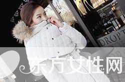 中長款棉衣外套這樣搭 讓你立馬變身街頭潮人