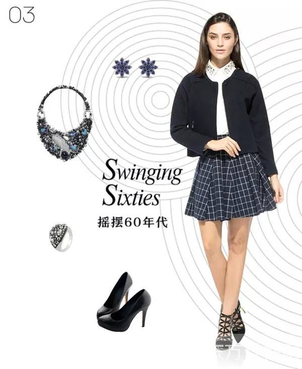 60年代復(fù)古風(fēng)穿搭術(shù) 一點(diǎn)都不減時(shí)尚感