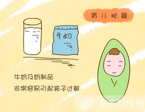 寶寶皮膚過敏 這些食物千萬不能吃