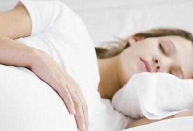 孕婦睡姿關(guān)系胎兒發(fā)育 快來學習孕婦的正確睡姿