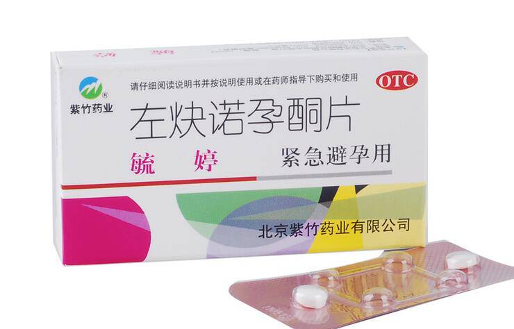 震驚 把女性害苦了的四種避孕法