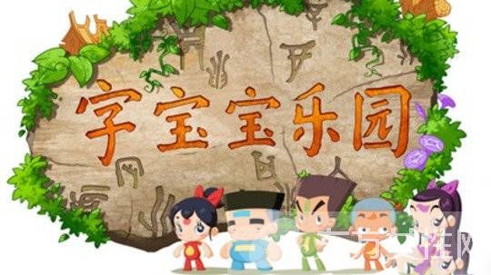 學(xué)齡前兒童的教育 十大早教動(dòng)畫(huà)片一定要看哦