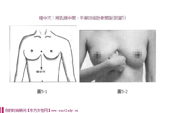 真人示范中醫(yī)經(jīng)絡按摩豐胸 有效提升罩杯