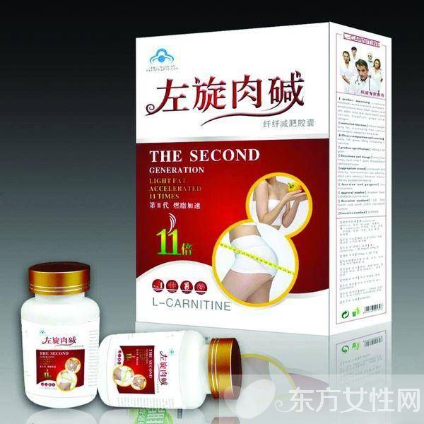 左旋肉堿能減肥嗎 左旋肉堿也有不適宜人群