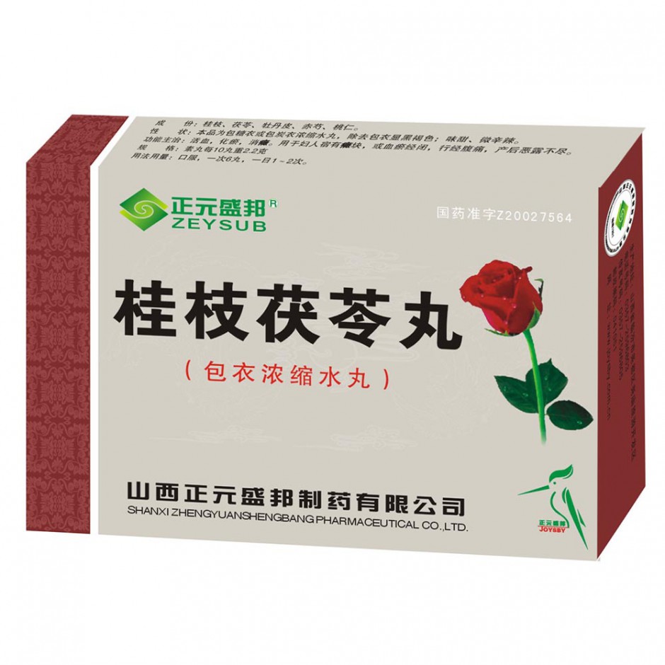 桂枝茯苓丸能治卵巢囊腫 藥三分毒忌長(zhǎng)期服用