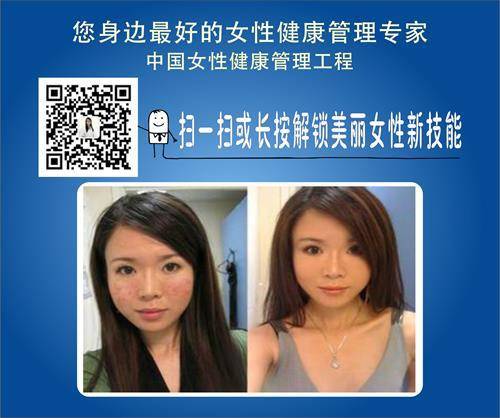 月經(jīng)不調(diào)吃什么調(diào)理更健康呢