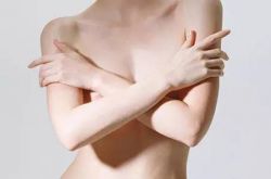 乳腺癌早期癥狀表現(xiàn) 日常如何自查乳腺癌