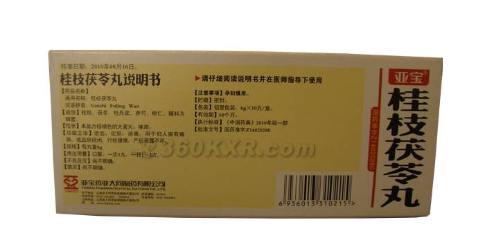 桂枝茯苓丸能治卵巢囊腫 藥三分毒忌長(zhǎng)期服用