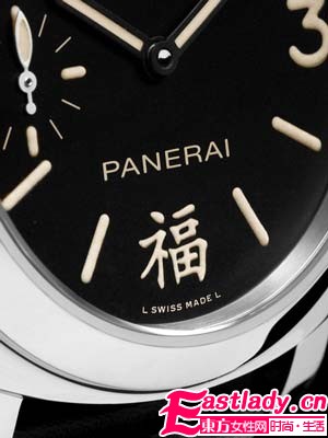 沛納海限量腕表登場(chǎng)    臺(tái)北101專賣獨(dú)家展售