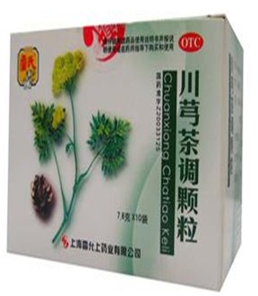 川芎茶調(diào)顆粒的作用及注意事項(xiàng)