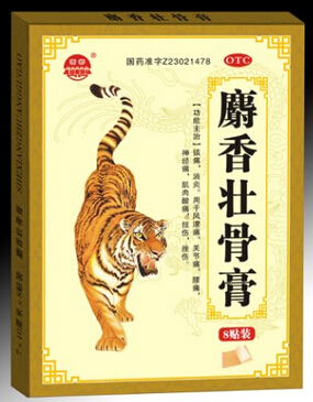 麝香壯骨膏的副作用 麝香壯骨膏的不良反應(yīng)