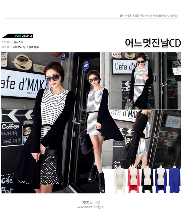 Naning 9 流行服飾2013新款發(fā)布