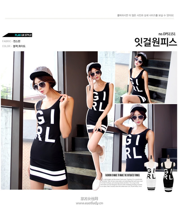 Naning 9 流行服飾2013新款發(fā)布