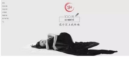 睿時(shí)尚-睿云先鋒設(shè)計(jì)師平臺的中國版“pinterest”