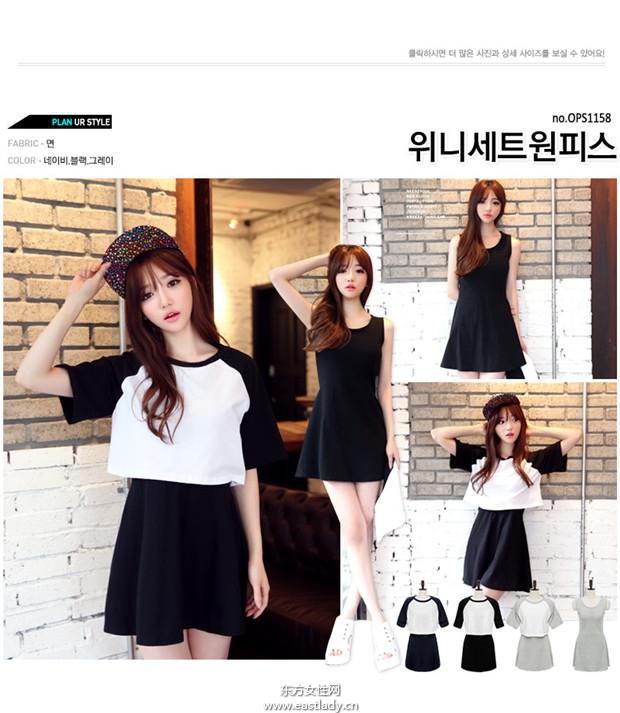 Naning 9 流行服飾2013新款發(fā)布