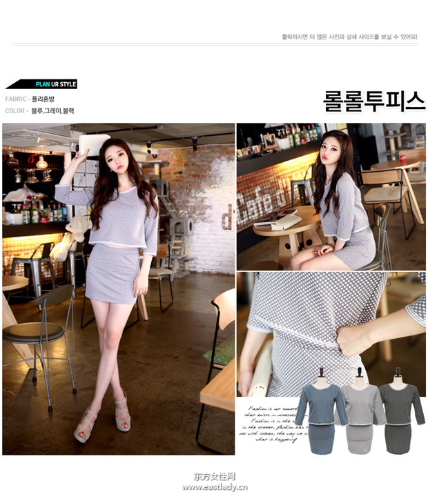 Naning 9 流行服飾2013新款發(fā)布