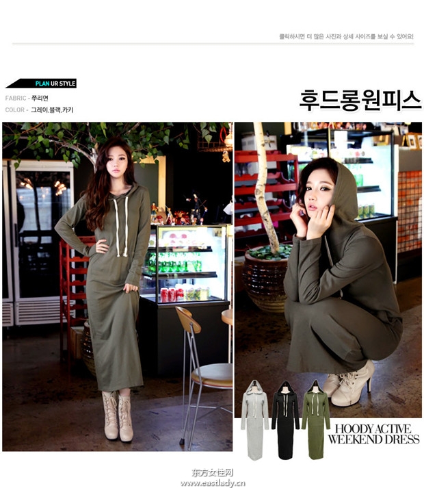 Naning 9 流行服飾2013新款發(fā)布