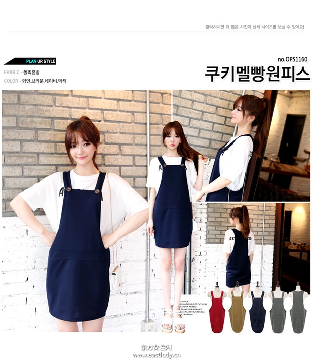 Naning 9 流行服飾2013新款發(fā)布