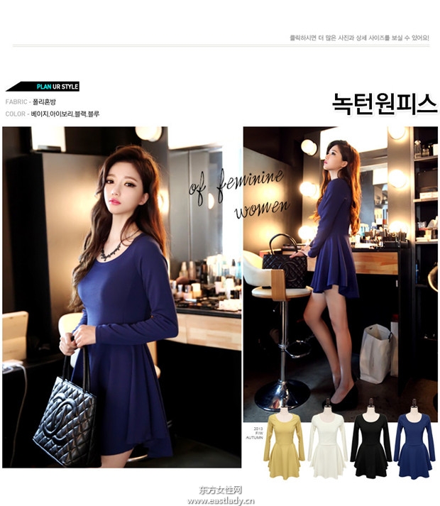 Naning 9 流行服飾2013新款發(fā)布