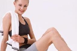 月經(jīng)期間可以減肥嗎？月經(jīng)期可以適度減肥