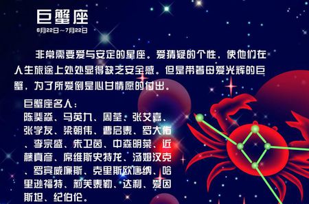 巨蟹座男生的性格 女生應該怎么把握這類男生