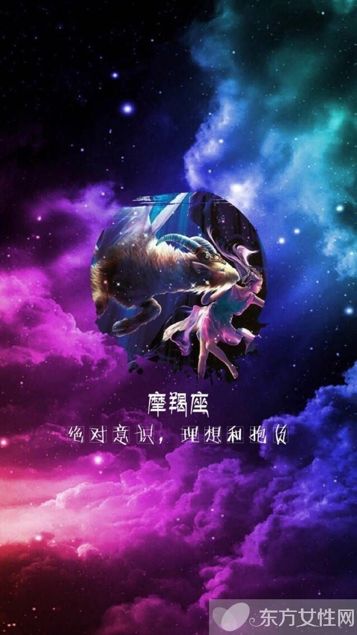 魔蝎座女生喜歡什么樣的男生 魔蝎女的性格特點分析