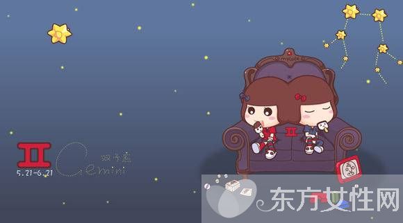 雙子座男生性格 雙子座男生喜歡什么類型的女生呢