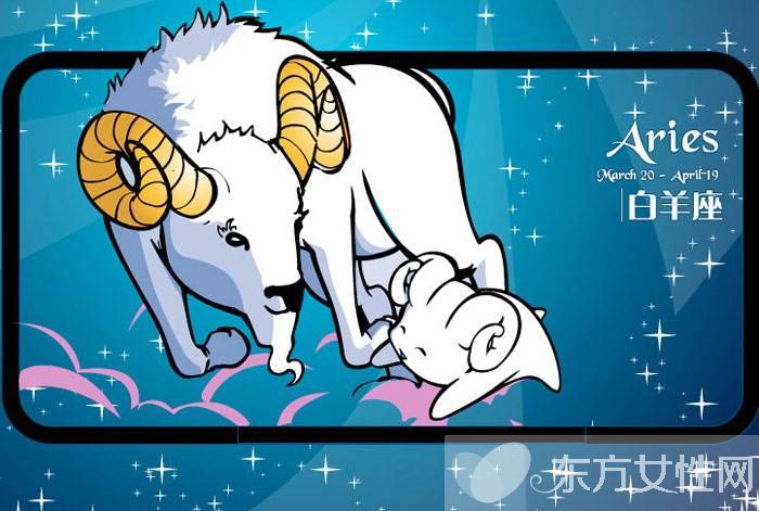 如何追白羊座女生 白羊座女生和什么座最配