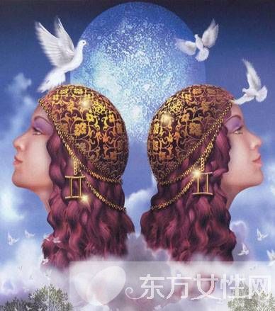 分析雙子座的愛情觀 雙子座和12星座的愛情