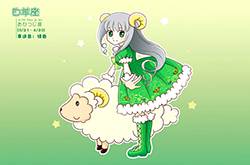 白羊座性格特點(diǎn)分析 白羊座最招人討厭地方