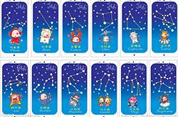 十二星座如何迎接八月好運的降臨