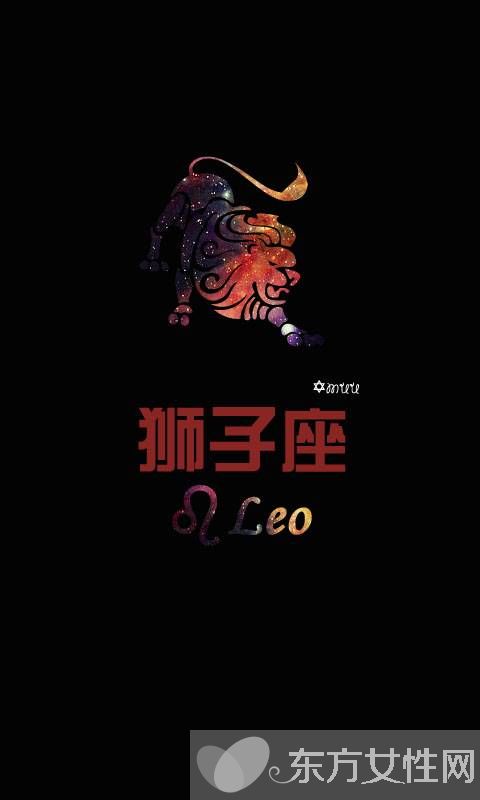 細(xì)數(shù)獅子座男生的性格弱點 如何讓獅子座男生愛上你