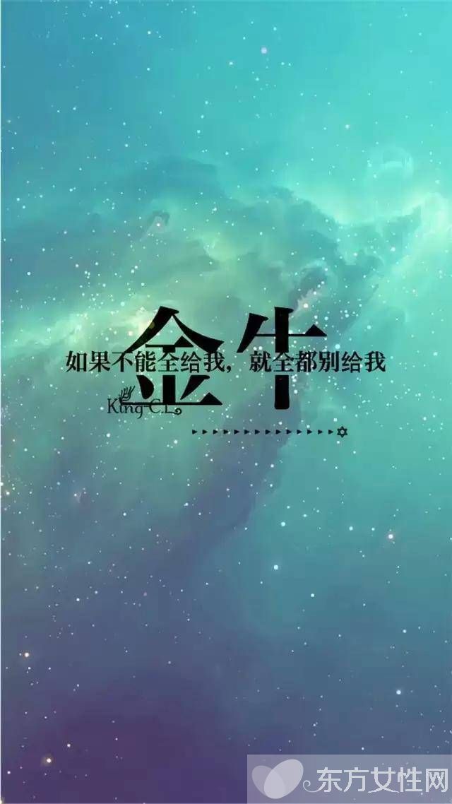 金牛女的性格特點 與金牛座女生交往禁忌