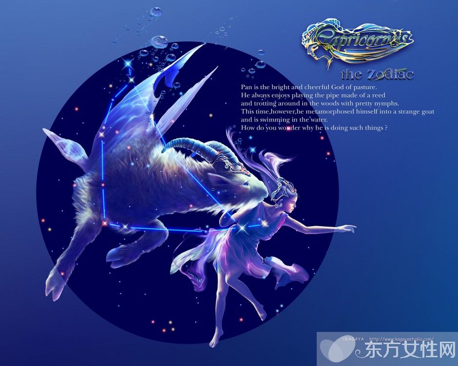 摩羯座性格特點(diǎn)分析 摩羯座居然是這樣一個(gè)人