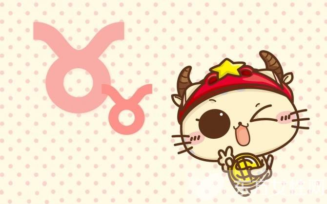 金牛座男生女生性格特點 你喜歡這樣的金牛座嗎