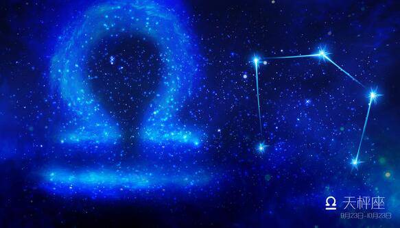 天枰座的男生性格 你的他是什么星座呢