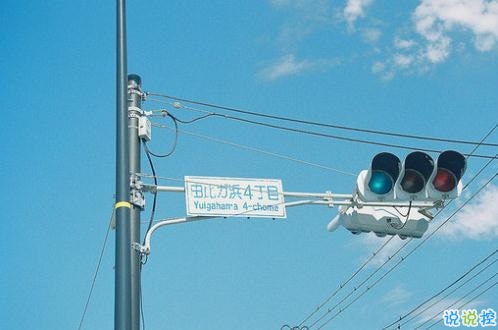 2018最流行的男生傷感說說合集 白天黑夜都想你到無法入眠2