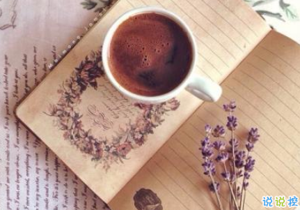 致自己的一句話個性說說帶圖片 想要訴說自己心情的說說4