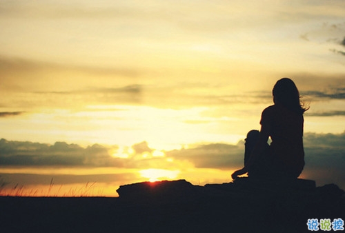 值得收藏的有深度有品位的經(jīng)典說(shuō)說(shuō)帶圖片 有深度的精辟內(nèi)涵說(shuō)說(shuō)大全10