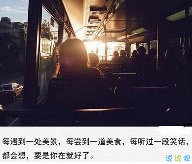 把我的熱情當(dāng)水飲，總有燙傷你舌頭的那一天14